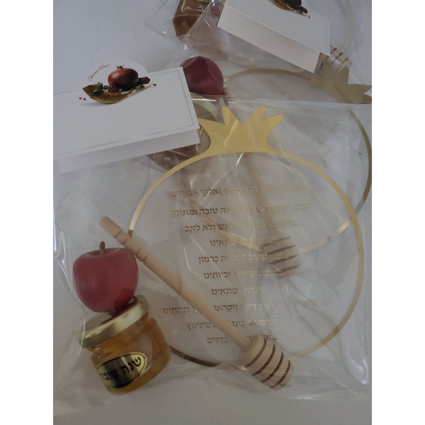 Rosh Hashana Gift Package